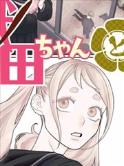 hw漫画《雾港的第七个夏天》封面