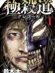 hw漫画《雾港的第七个夏天》封面