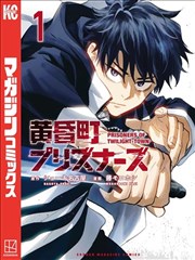 hw漫画连载《没有坐标的岛》封面