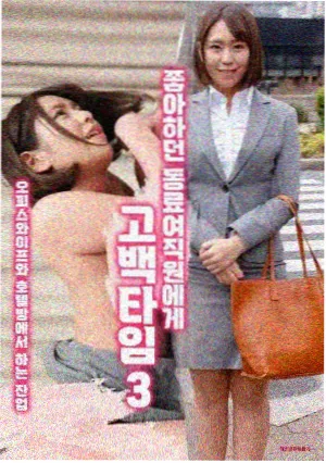 短篇精选《多出来的一把钥匙》封面