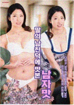 hw漫画《退潮之后》封面