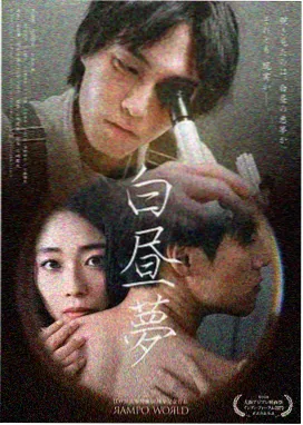 hw漫画《桥上的第一百次相遇》封面