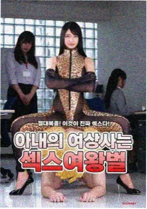 hw漫画资讯配图：海雾列车动画化消息